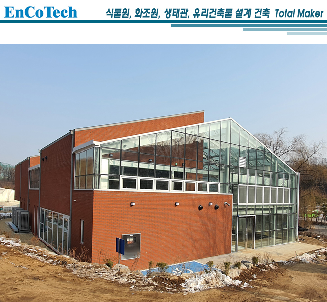 관악구 도시농업01